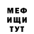 АМФЕТАМИН VHQ Mephistoxic