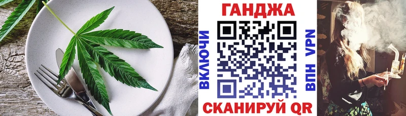 где найти   Чусовой  Печенье с ТГК марихуана 