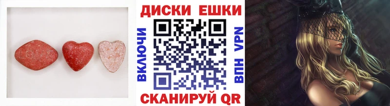 ЭКСТАЗИ 280 MDMA  это состав  Чусовой 