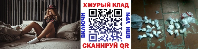 купить закладку  Чусовой  Героин Heroin 