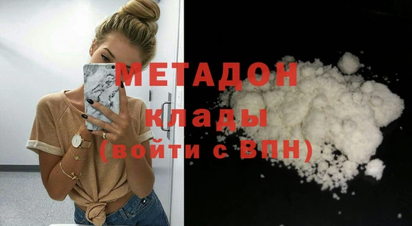 спайс Протвино