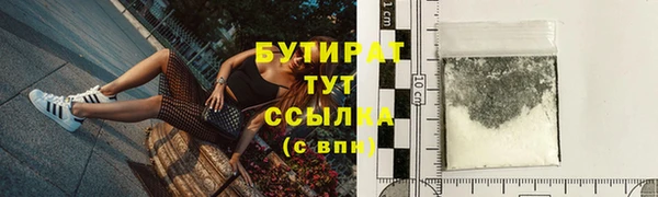 mdma Саяногорск