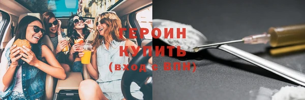 мефедрон VHQ Беломорск