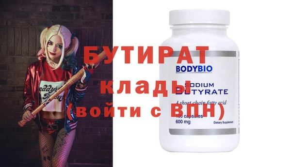 гашиш Гвардейск