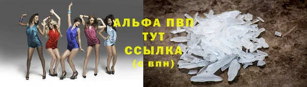 мдма Галич