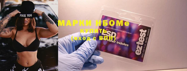 мефедрон VHQ Беломорск