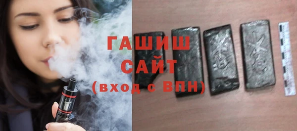 молекула духа Белокуриха