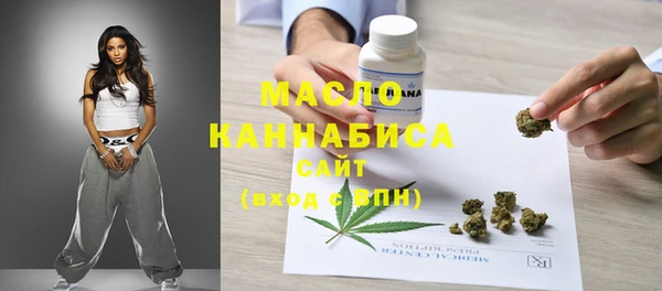 мдма Гатчина
