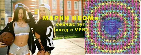 спайс Протвино