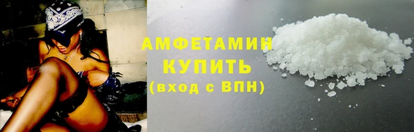 мефедрон VHQ Беломорск