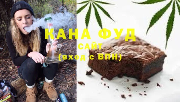 мефедрон VHQ Беломорск