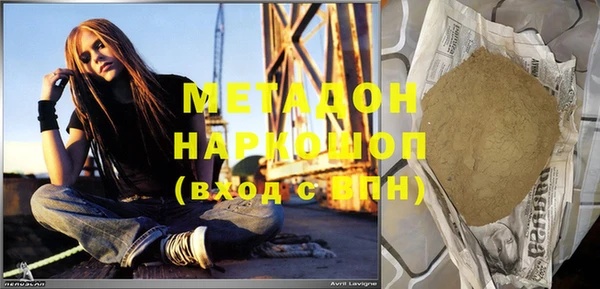 мефедрон VHQ Беломорск
