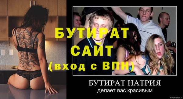 молекула духа Белокуриха