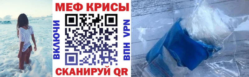 купить  сайты  Чусовой  Мефедрон кристаллы 