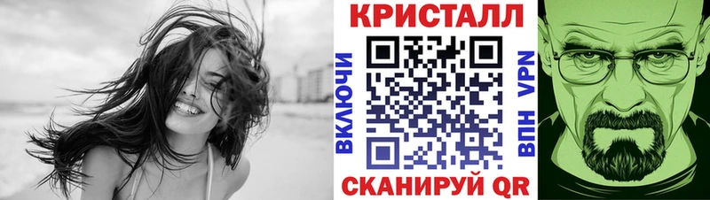 KRAKEN   Чусовой  МЕТАМФЕТАМИН пудра 