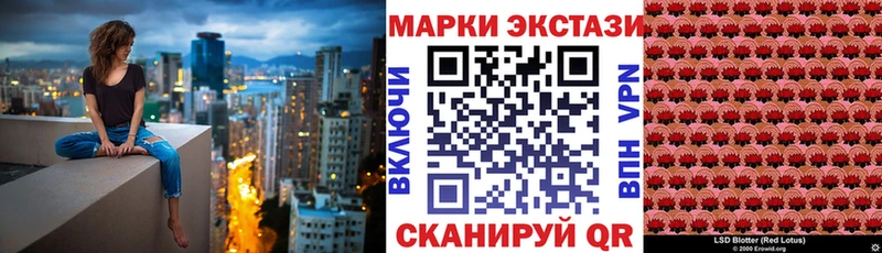 Марки N-bome 1,8мг  MEGA ссылки  Чусовой  где продают  