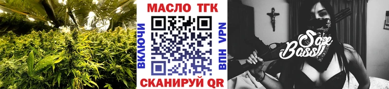ТГК концентрат  мега маркетплейс  Чусовой 